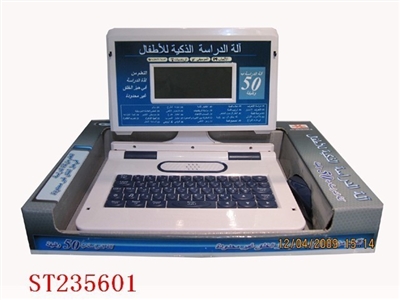 LEARNING MACHINE - ST235601
