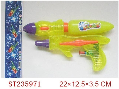 WATER GUN - ST235971