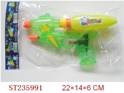 WATER GUN - ST235991