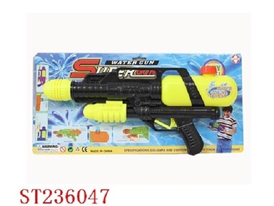 WATER GUN - ST236047