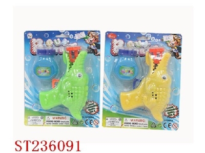 BUBBLE GUN - ST236091