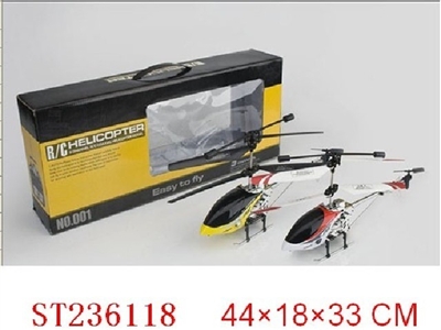 3 CHANNEL R/C HELICOPTER - ST236118