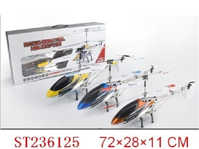 3 CHANNEL R/C PLANE - ST236125