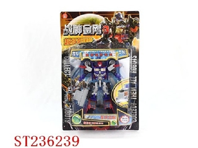 TRANSFORMERS - ST236239