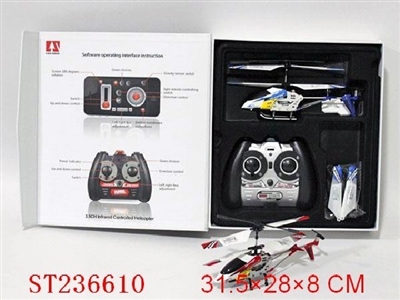 3.5CH IPHONE INFRARED CONTROL METAL RC HELICOPTER WITH GYRO(CONTROLLER INCLUDED) - ST236610