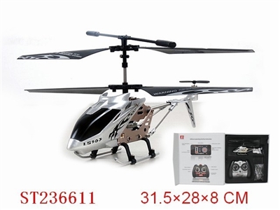 3.5CH IPHONE INFRARED CONTROL METAL RC HELICOPTER WITH GYRO(CONTROLLER INCLUDED) - ST236611