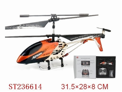 3.5CH IPHONE INFRARED CONTROL METAL RC HELICOPTER WITH GYRO(CONTROLLER INCLUDED) - ST236614