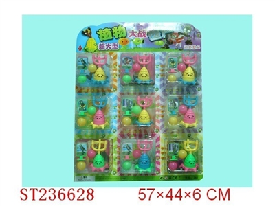 RAINBOW SPRING - ST236628
