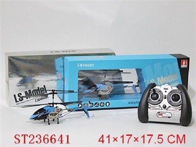 3.5CH IR R/C METAIL HELICOPTER WITH GYRO - ST236641