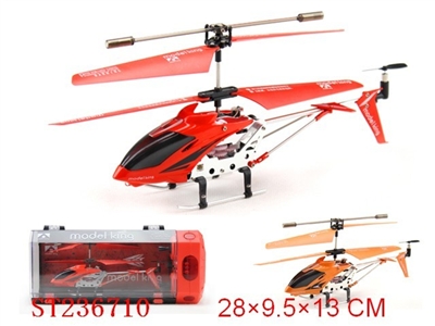 3.5CH R/C HELICOPTER WITH USB CHARGER CABLE & BATTERY PROTECTION - ST236710