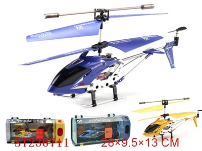 3.5CH R/C HELICOPTER WITH USB CHARGER CABLE & BATTERY PROTECTION - ST236711