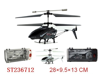 3.5CH R/C HELICOPTER WITH USB CHARGER CABLE & BATTERY PROTECTION - ST236712