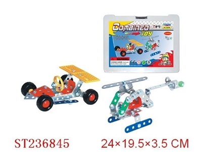 MRTAL COMBINED TOY - ST236845