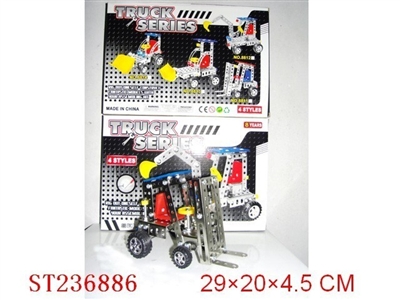 METAL COMBINED CAR - ST236886