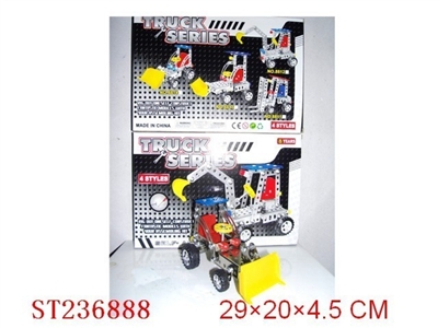 METAL COMBINED CAR - ST236888