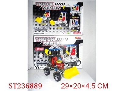 METAL COMBINED CAR - ST236889