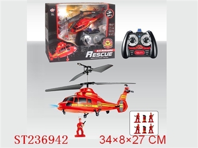 4.5通遥控消防直升飞机带吊人功能 - ST236942
