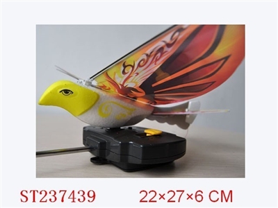 遥控飞鸟（带植绒，可四色混装） - ST237439