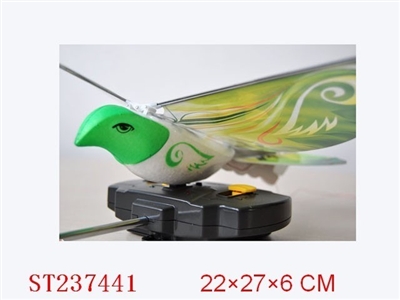 遥控飞鸟（带植绒，可四色混装） - ST237441