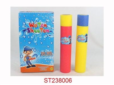 WATER GUN - ST238006