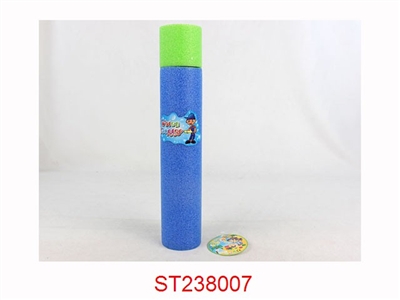 WATER GUN - ST238007