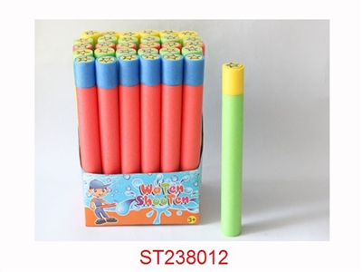 WATER GUN - ST238012