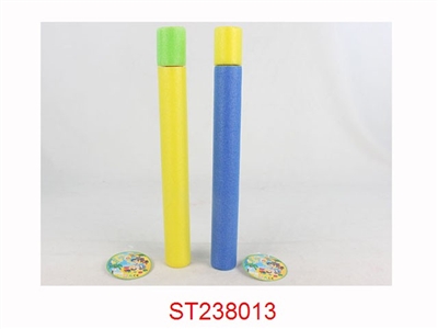 WATER GUN - ST238013