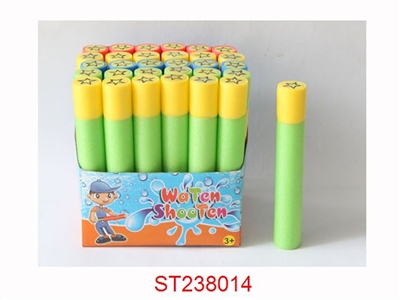 WATER GUN - ST238014