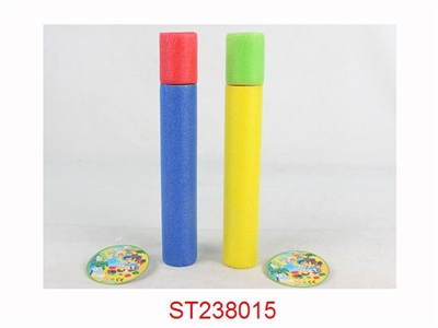 WATER GUN - ST238015