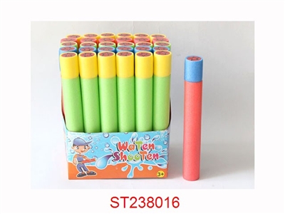 WATER GUN - ST238016