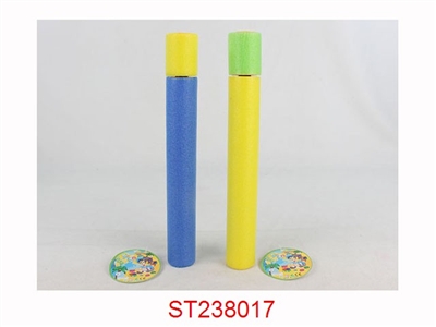 WATER GUN - ST238017