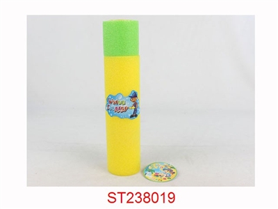 WATER GUN - ST238019