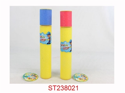 WATER GUN - ST238021