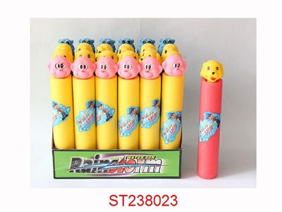 WATER GUN - ST238023