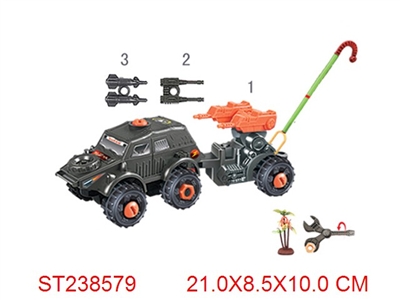 FRICTION CAR - ST238579