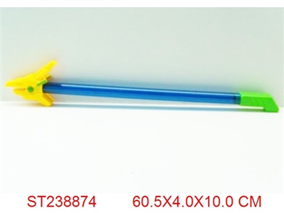 WATER GUN - ST238874