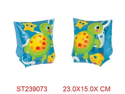 快乐海龟手臂圈(Intex) - ST239073