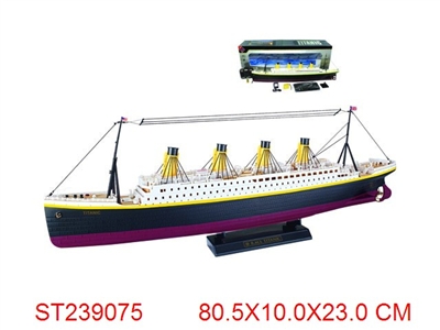 四通铁达尼遥控船包充电器包电 - ST239075