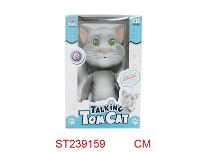 TOM猫(植绒版） - ST239159