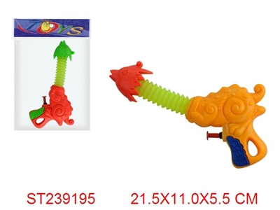 WATER GUN - ST239195