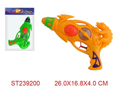 WATER GUN - ST239200