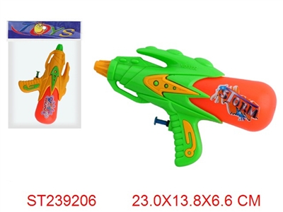 WATER GUN - ST239206