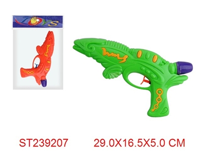 WATER GUN - ST239207