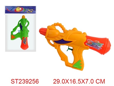 WATER GUN - ST239256