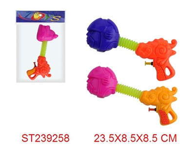 WATER GUN(2ASSTD) - ST239258