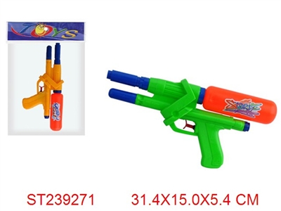 WATER GUN - ST239271