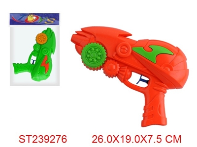 WATER GUN - ST239276