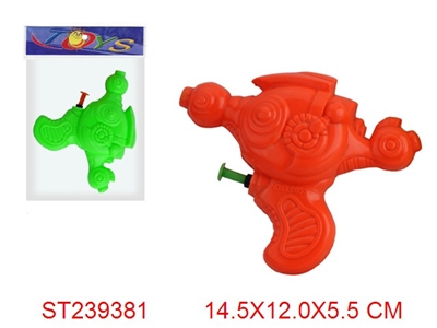 WATER GUN - ST239381