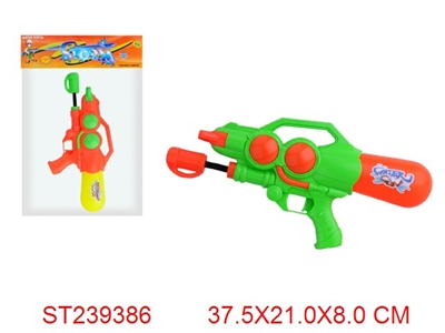 WATER GUN - ST239386