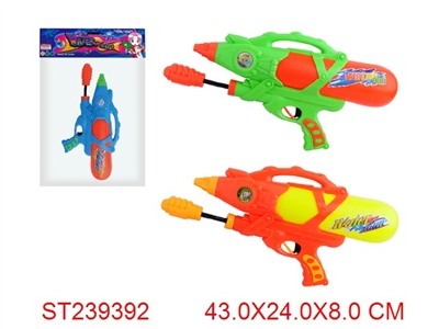 WATER GUN - ST239392